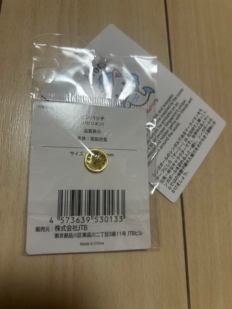 大阪 関西万博 2025 シンガポール パビリオン マーリー ピンバッジ