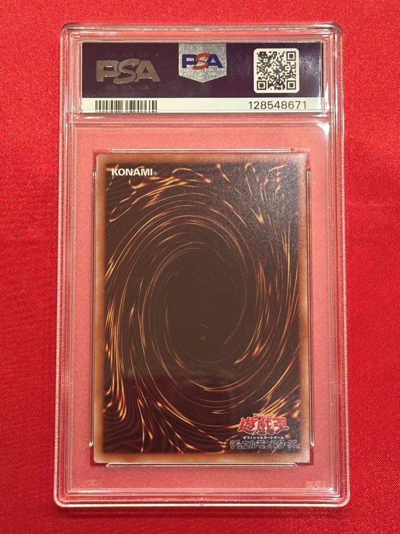 PSA10 天上院明日香 トークン シークレットレア 遊戯王 - メルカリ