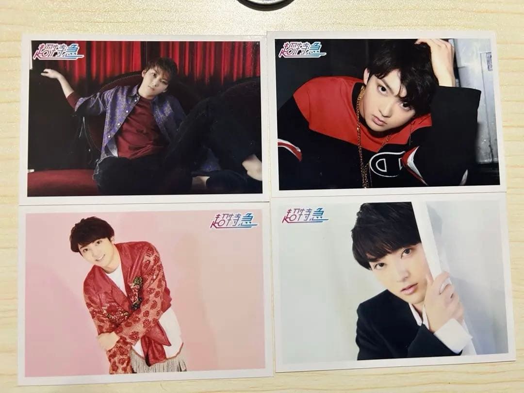 超特急 ユーキ 村田祐基 生写真12枚まとめ売り - メルカリ