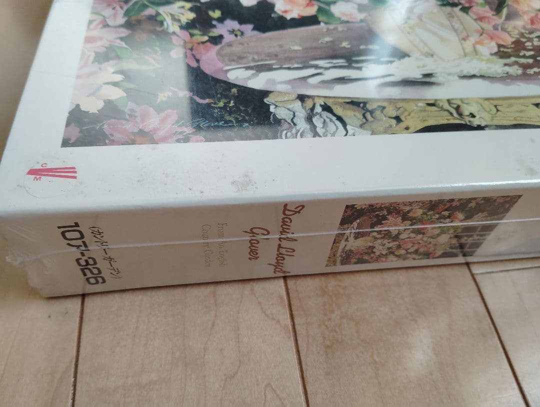 デビット・ロイド・グローバー リトグラフ カントリーガーデン