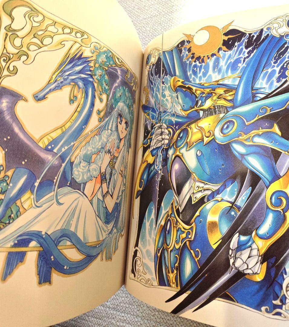 魔法騎士レイアース1 2 画集 セット イラスト集 - メルカリ