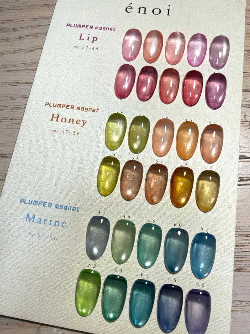 enoi エノイプランパー マグネット ジェル - メルカリ