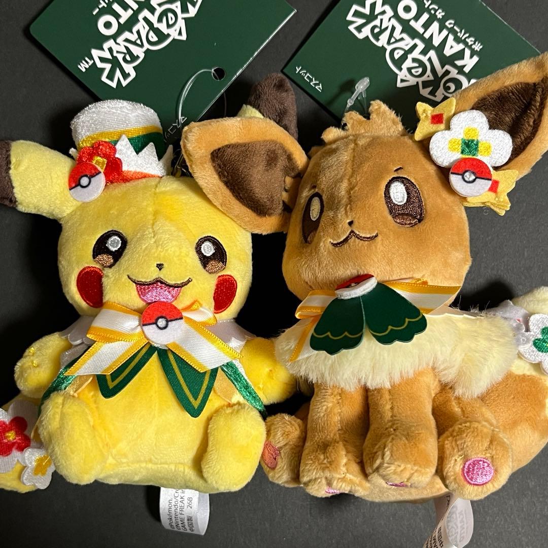 マイメロディ 3L くたっこBIG ぬいぐるみ part2 レトロ レア 昔