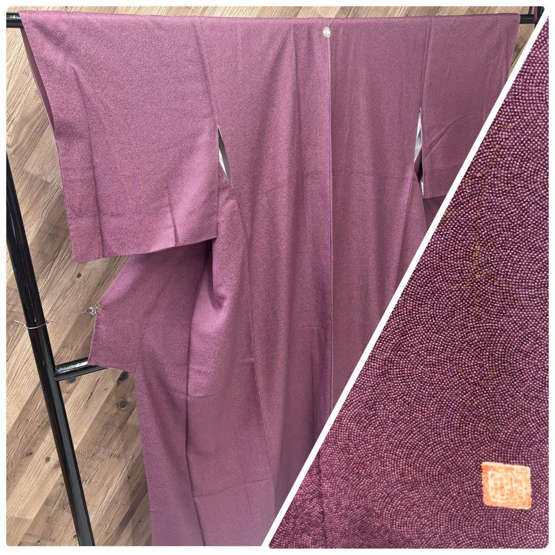 た*こ様 Z-580 江戸小紋 極鮫小紋 小紋三役 作家物 紋あり 丸に横木瓜