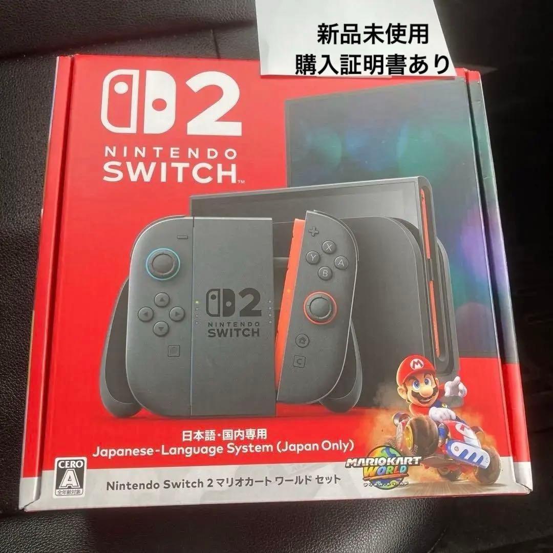 Nintendo Switch2 マリオカートワールドセット 日本語版 Nintendo Switch 2(日本語・国内専用) マリオカート ワールド セット+