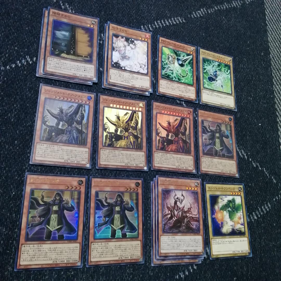 遊戯王 デッキ 原石 アポピス 王家の神殿 セルケト リシド 04218