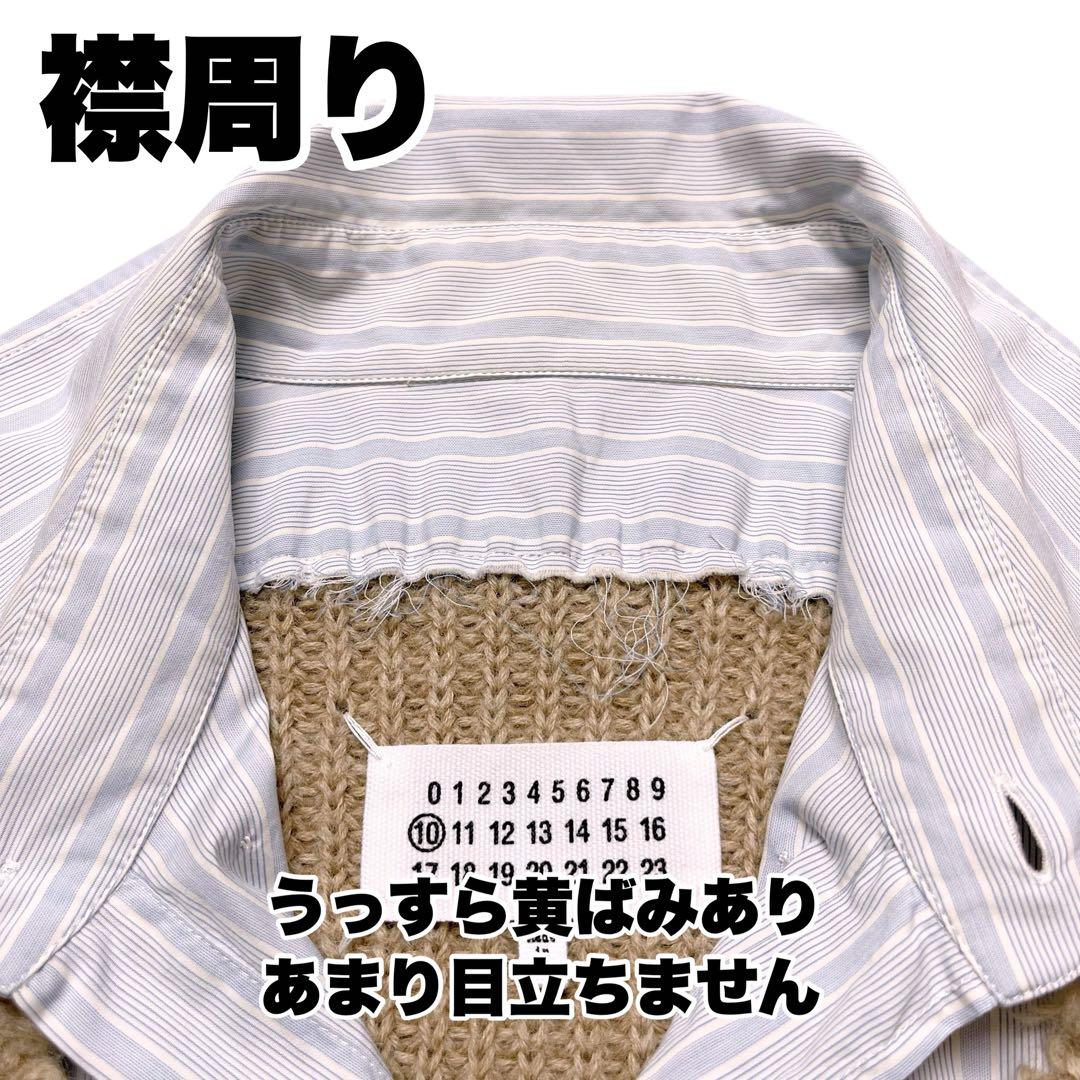 美品【メゾンマルジェラ】22AW ニット ドッキング レイヤード シャツ