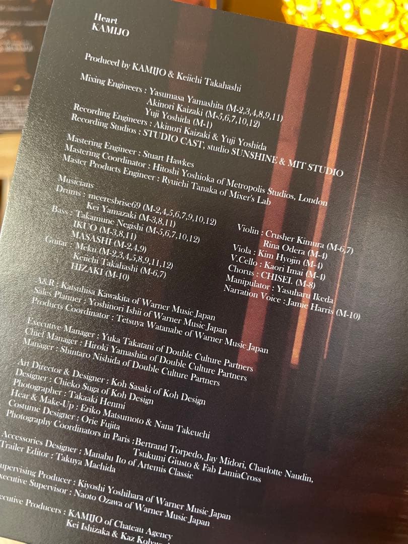 KAMIJO heart CD V系 ヴィジュアル系 LAREINE カミジョウ - メルカリ