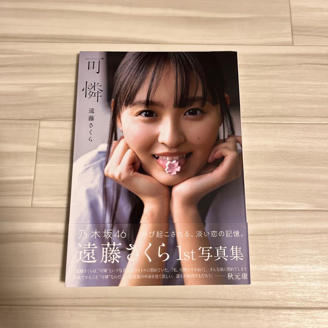 ワニワニ大王様 リクエスト 2点 まとめ商品 - メルカリ