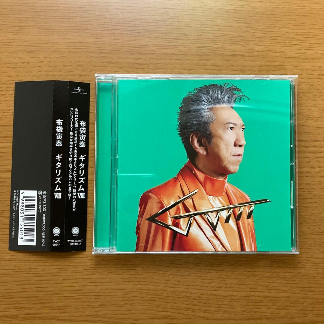 布袋寅泰 CDアルバム GUITARHYTHM VIII (通常盤) ギタリズム - メルカリ