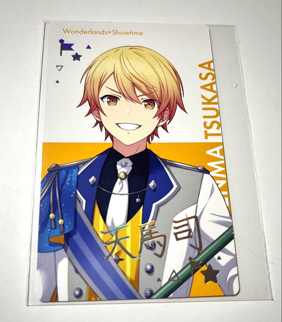 プロセカ 天馬司 BNW エピカ 箔押し 天馬司 エピカ 箔押し - メルカリ