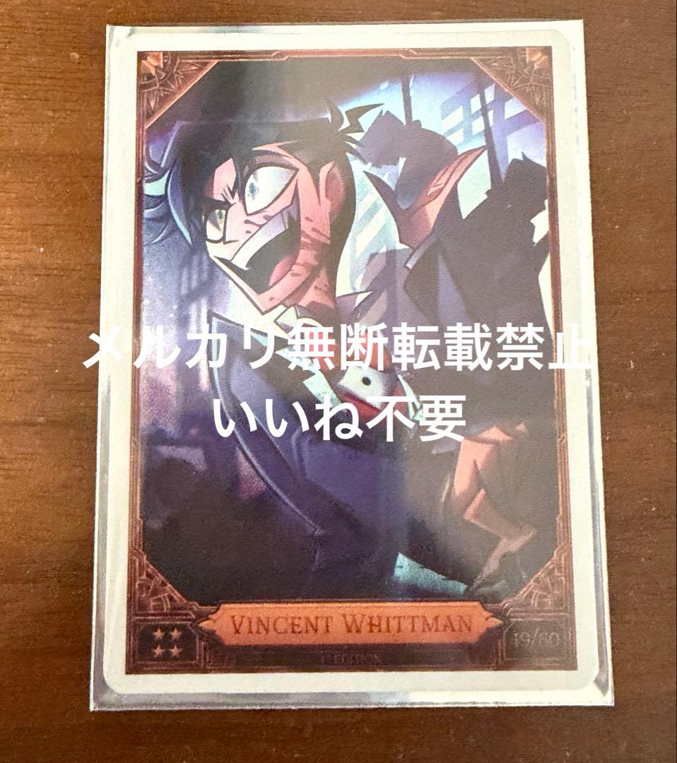ハズビンホテル レア FOIL トレカ トレーディングカード ヴィンセント