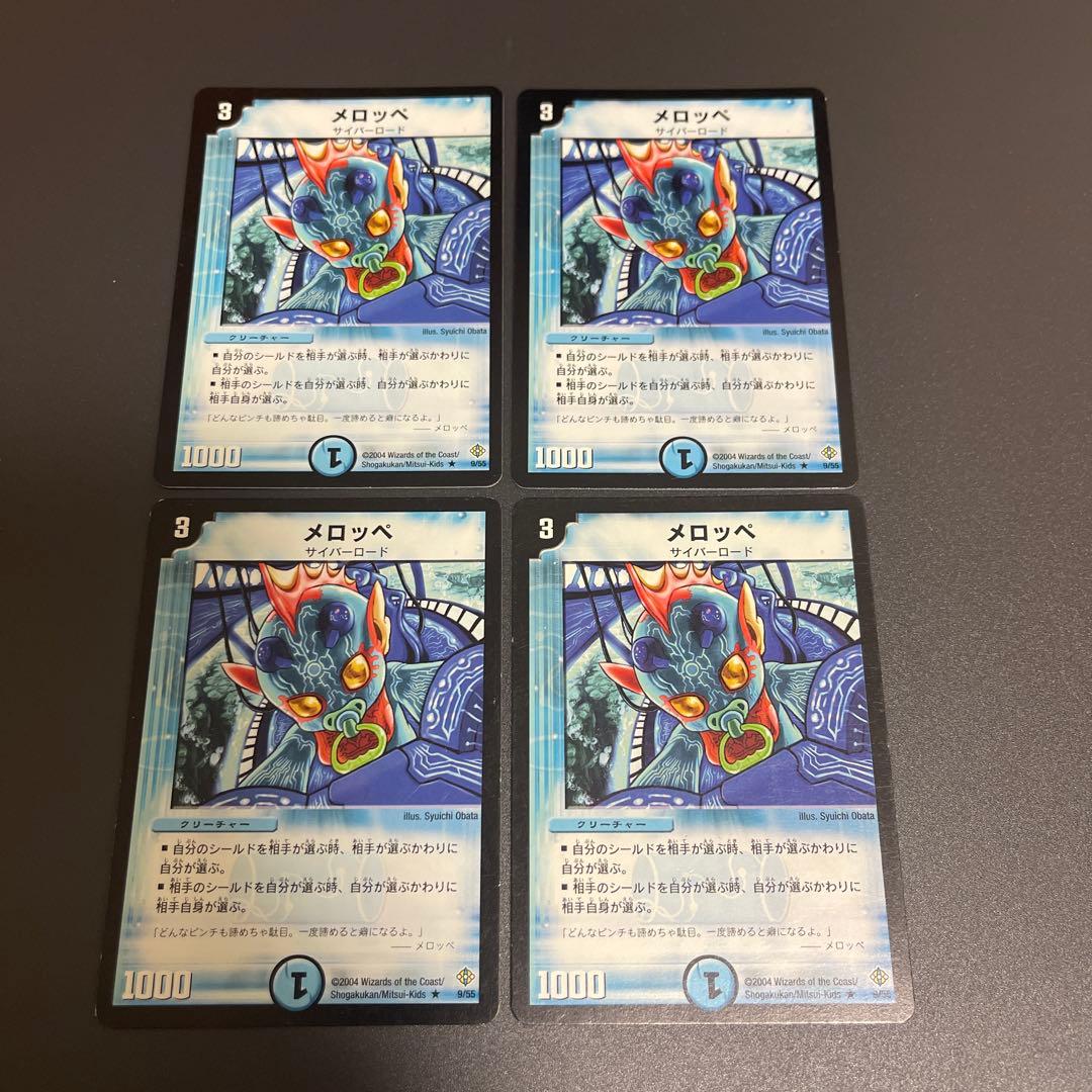 xx様 リクエスト 2点 まとめ商品 - メルカリ