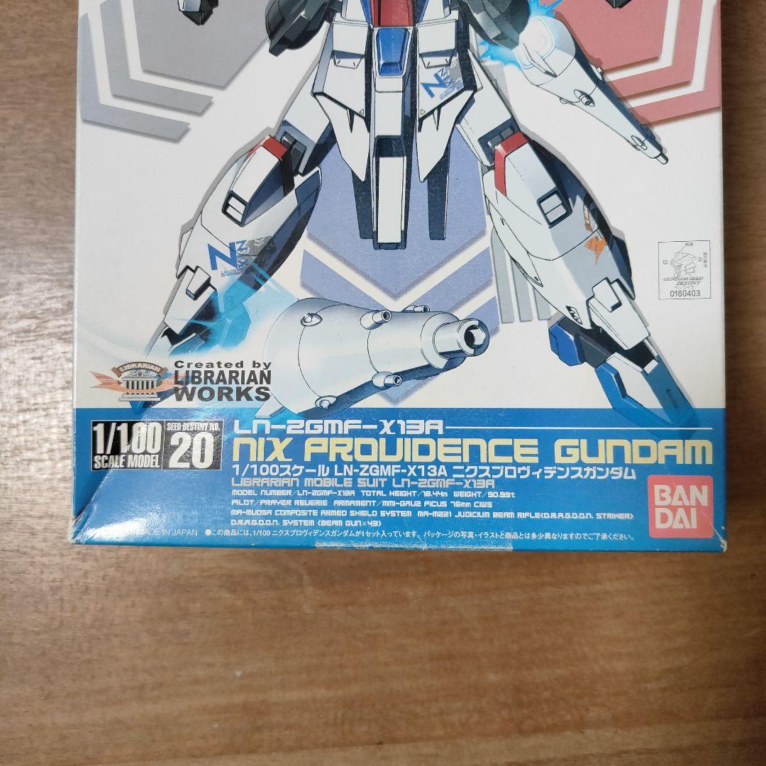 バンダイ 1／100スケールモデル ニクスプロヴィデンスガンダム
