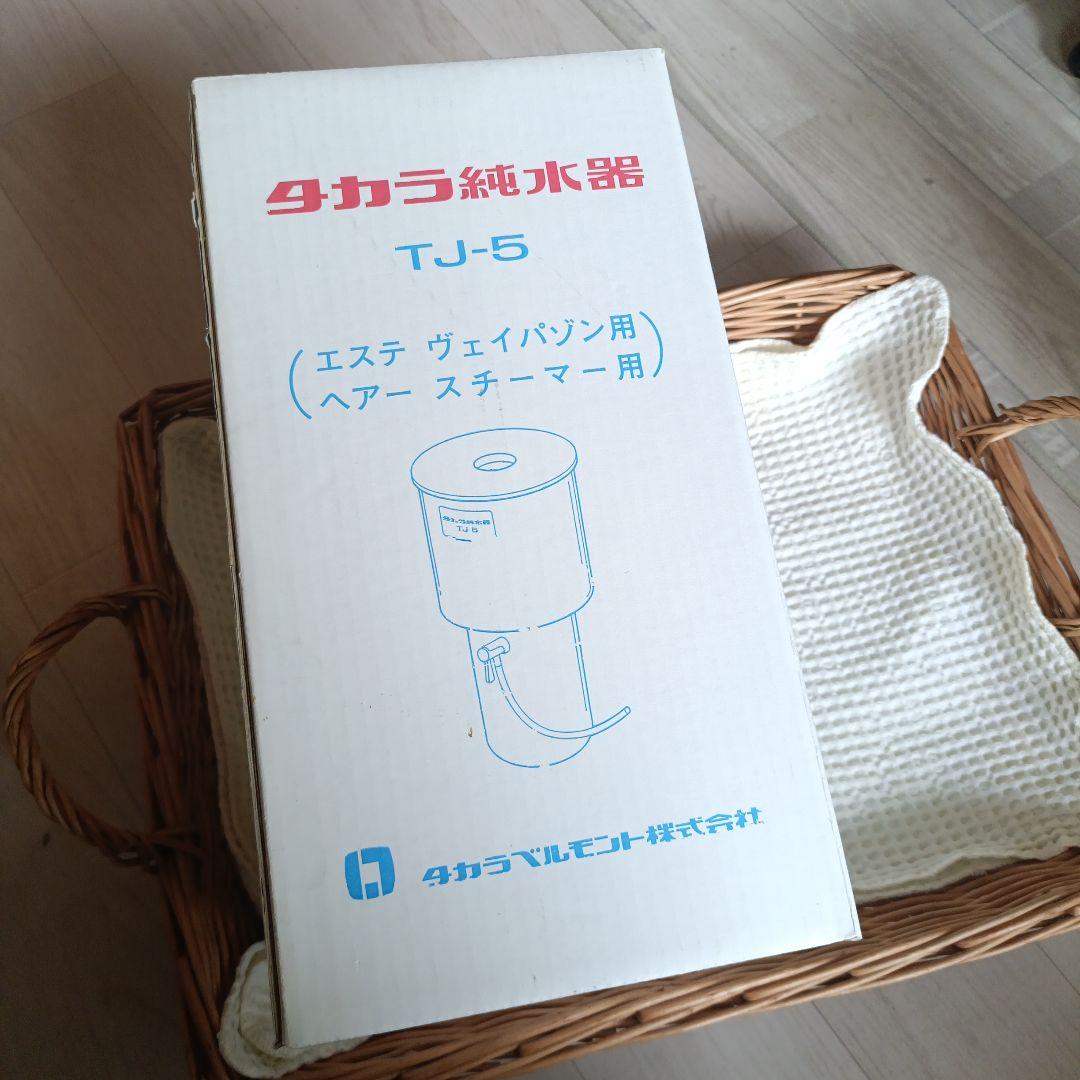 タカラ 純水器 TJ-5 - メルカリ