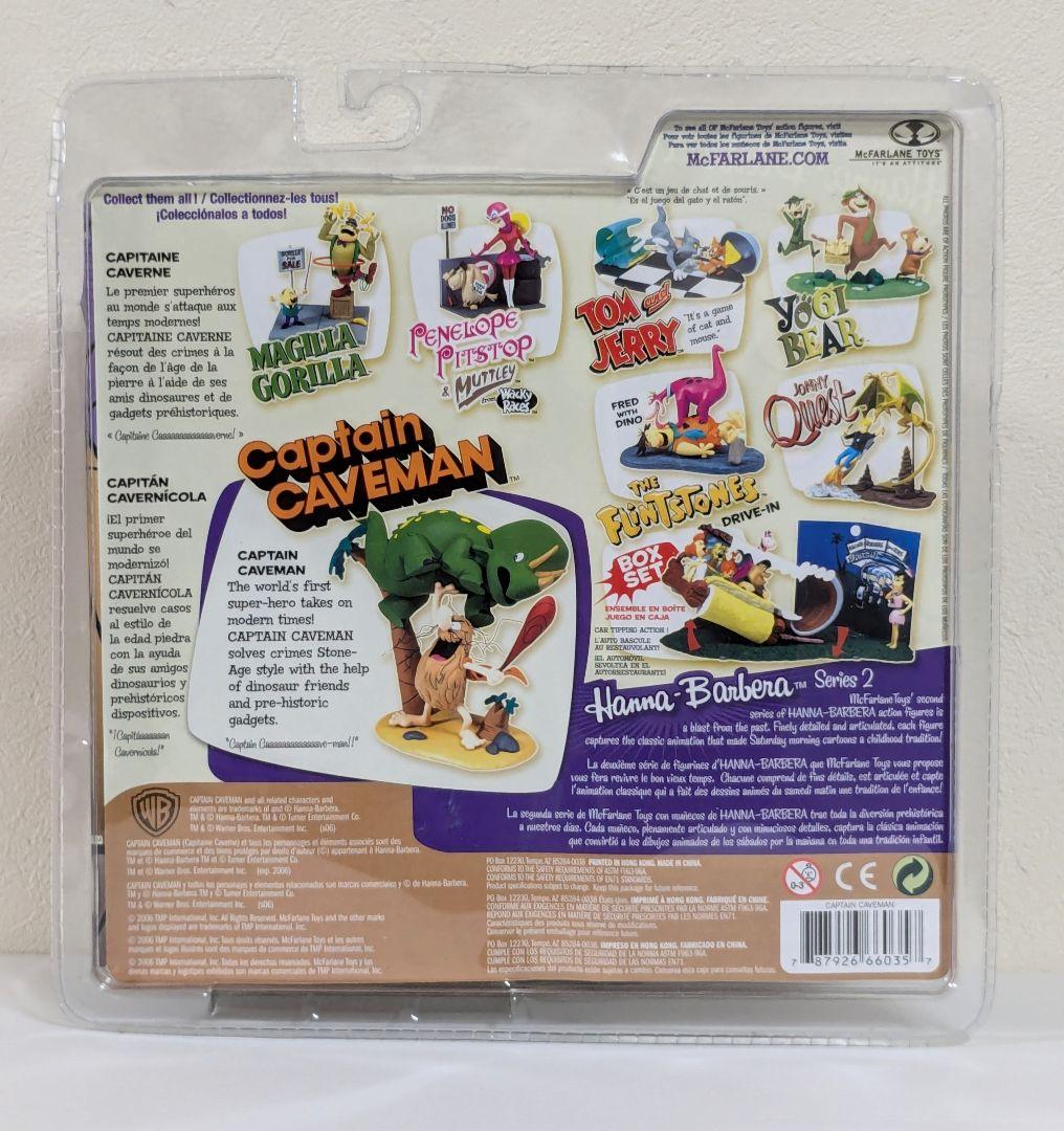 マクファーレン ハンナバーベラ ムクムクおやじとゴーゴー娘