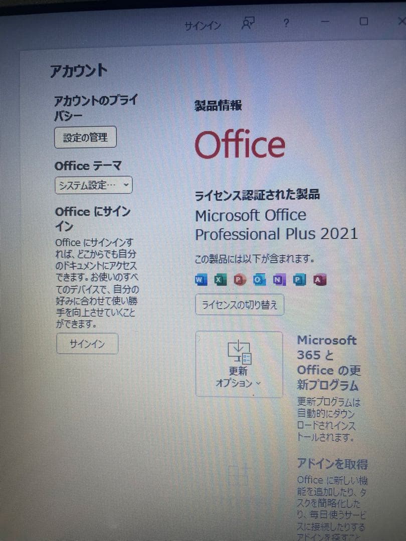 LenovoE440(i3/Win11/Office/SSD128G/メモリ8G