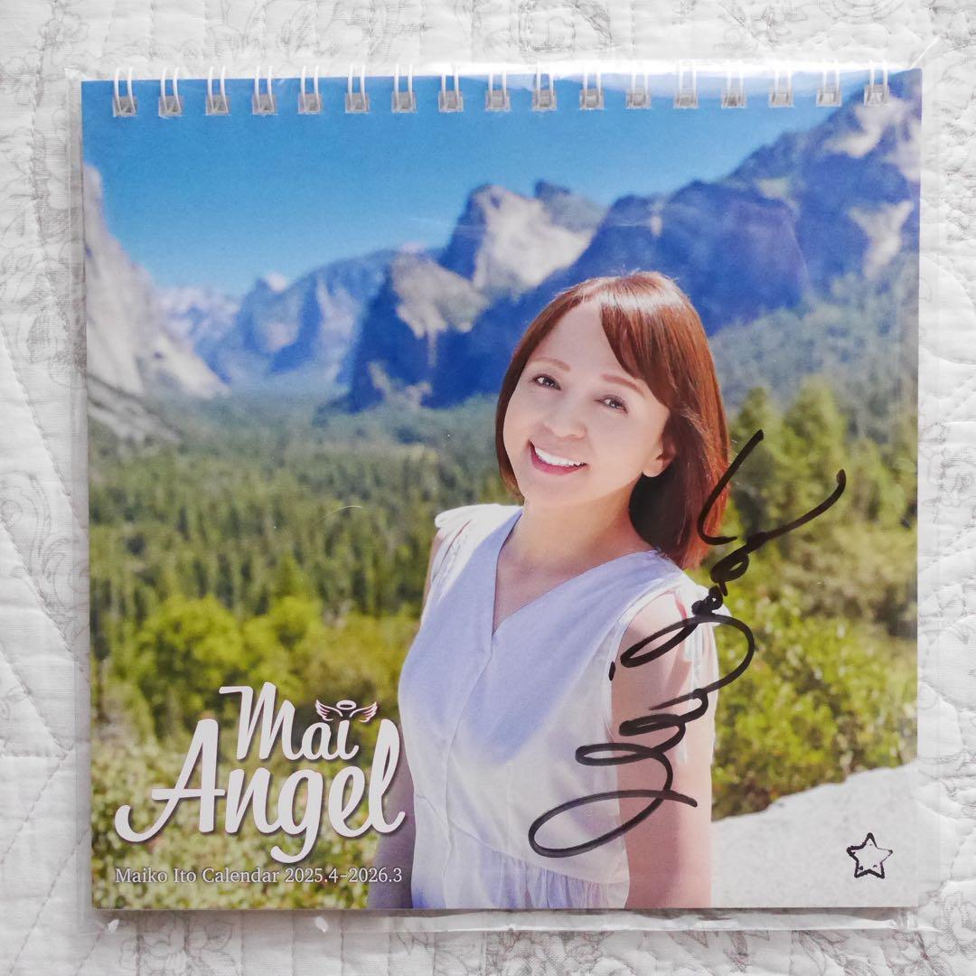 新品未使用】いとうまい子 直筆サイン入り 2025 卓上カレンダー 限定品