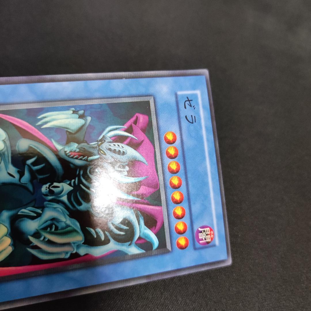 激レア・大エラーカード・未使用美品】ゼラ 初期 枠ズレ大エラーカード