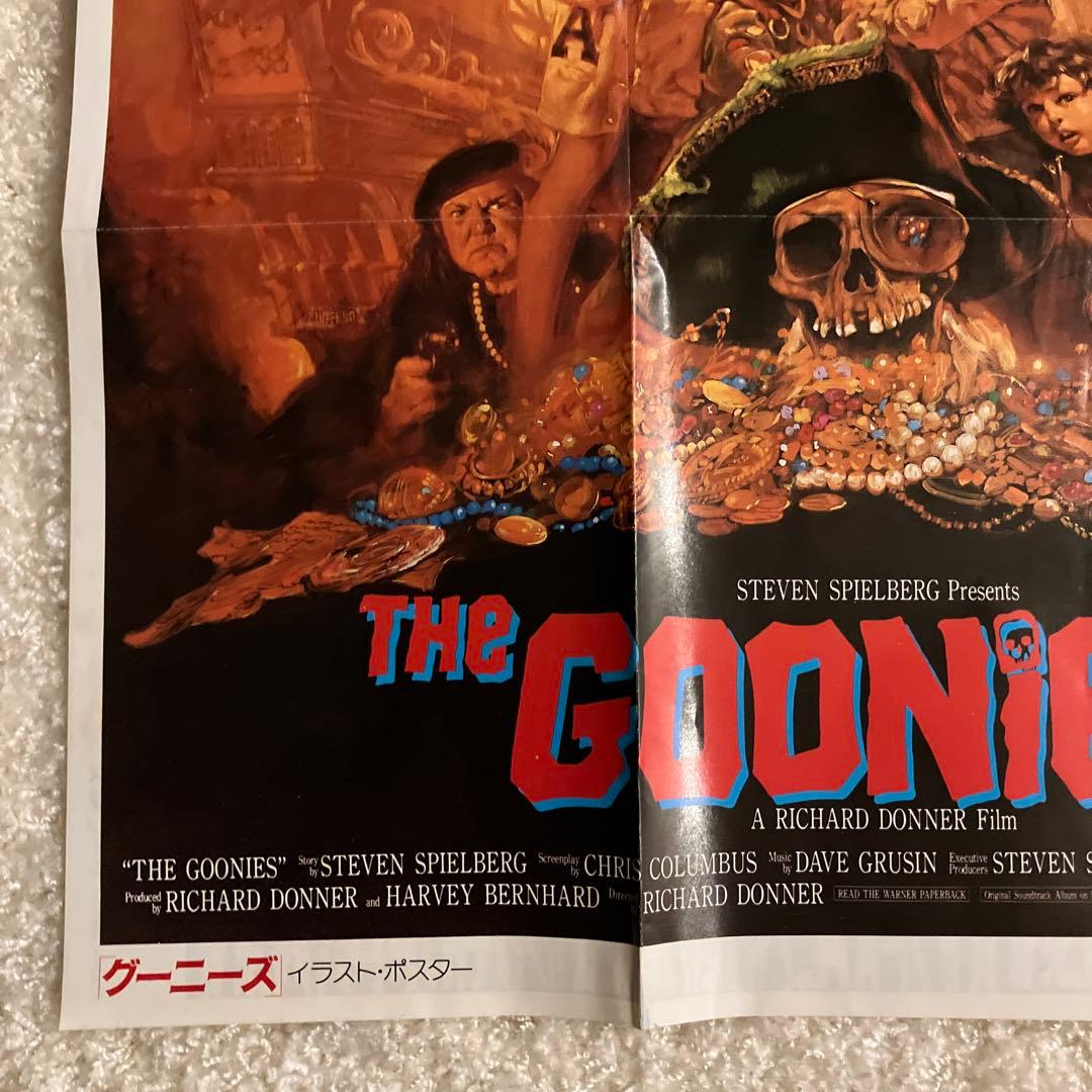 ⭐️希少 映画 ポスター グーニーズ The Goonies 当時物 - メルカリ