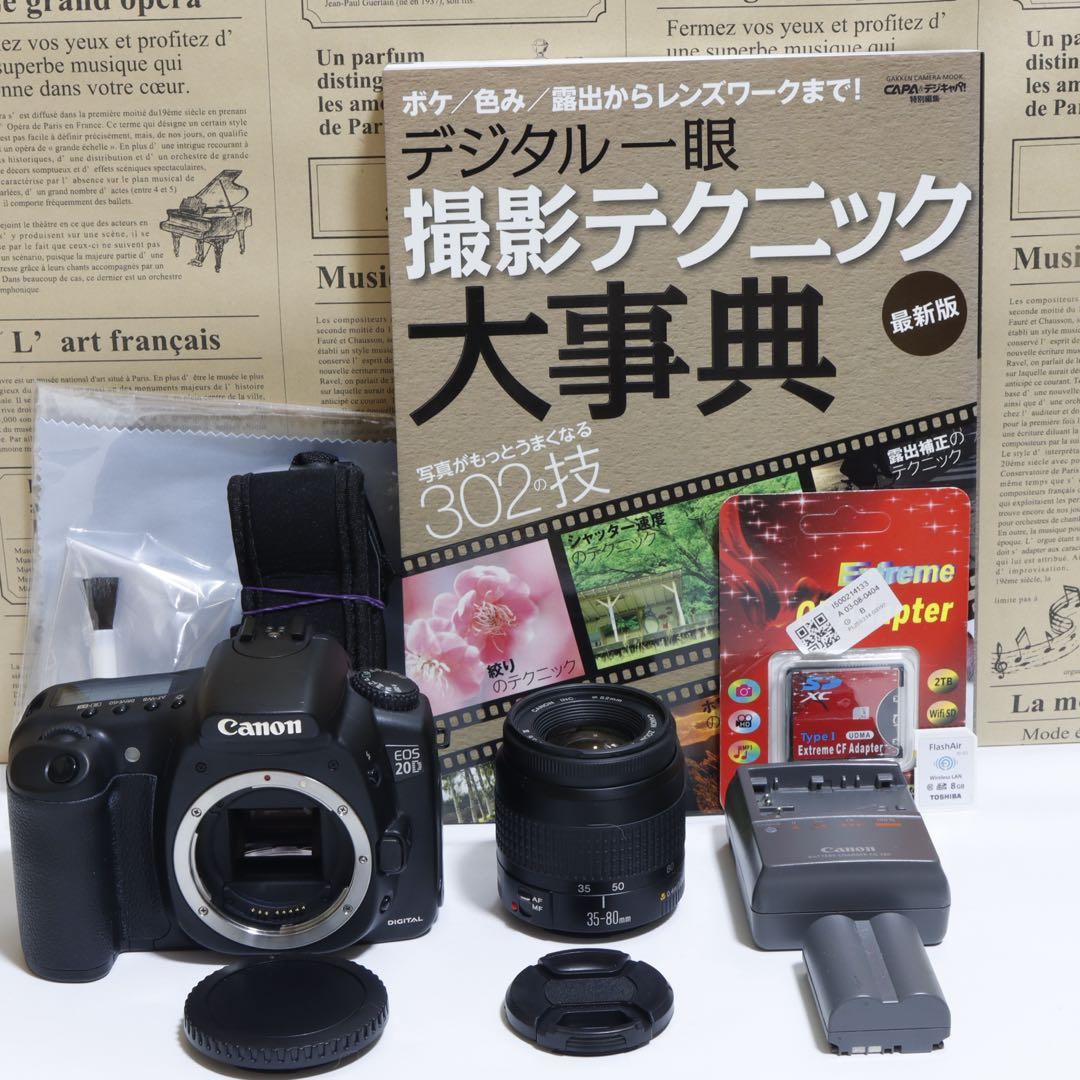 ☆スマホに送れる一眼レフ☆本格入門!!☆ キャノン EOS 20Dセット