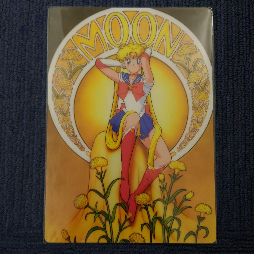 最終値下げ】セーラームーン R 下敷き ミュシャ風 レア物 - メルカリ