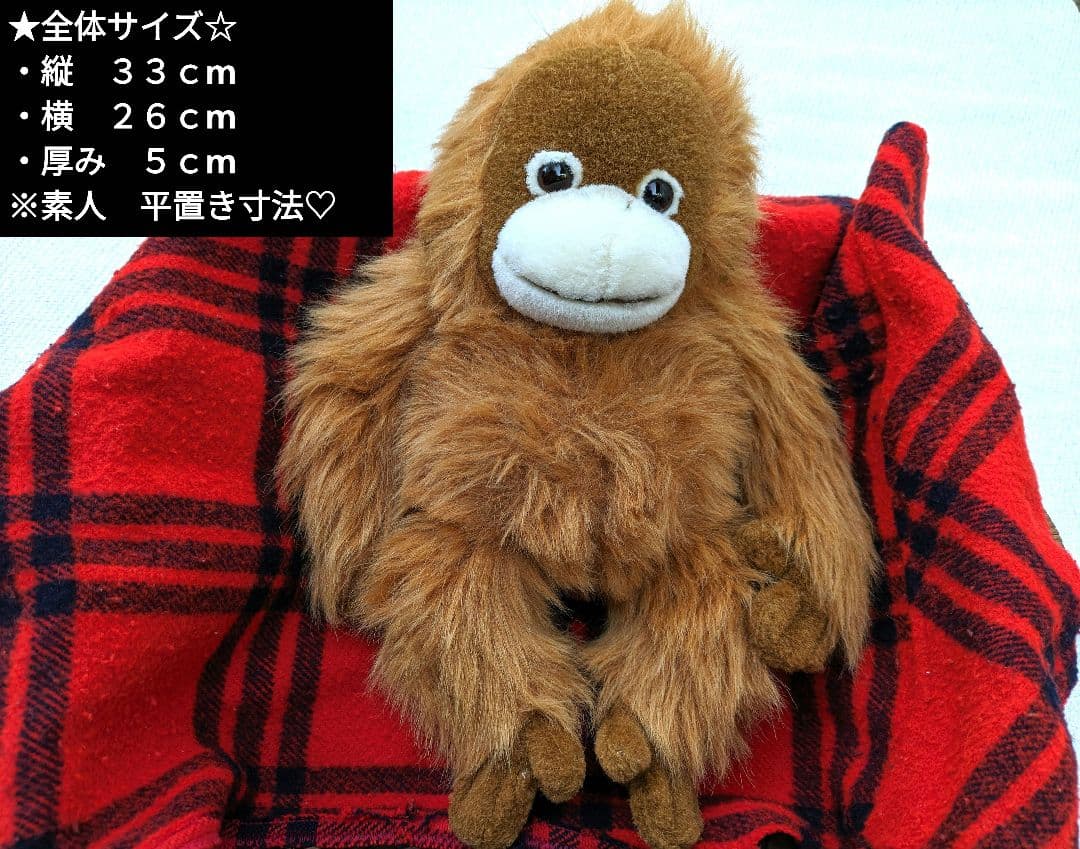 ♡超希少♡オラウータンぬいぐるみ 鳴くヌイグルミLサイズ♡日本製品