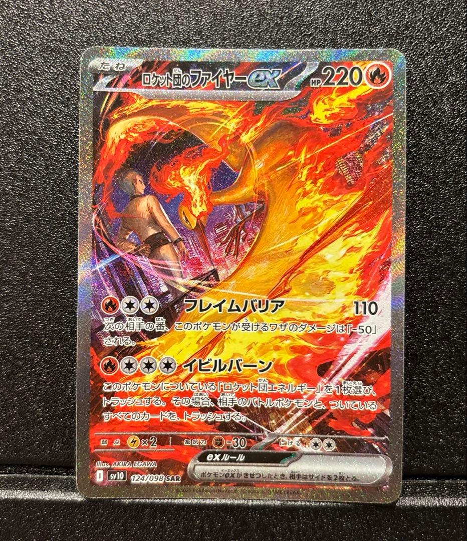 シャドウバースエボルヴ 聖なる願い プロモ