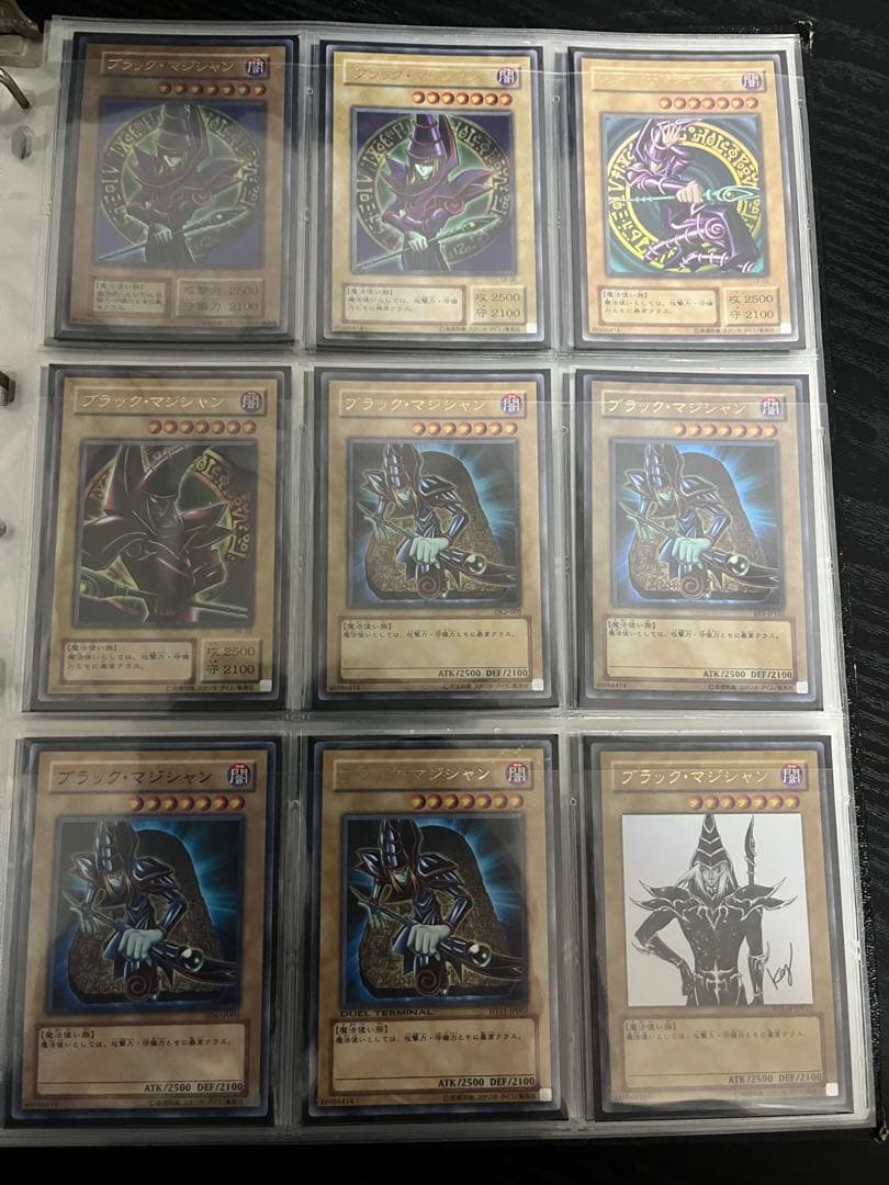 遊戯王【ブラック・マジシャン】コレクションまとめ売り - メルカリ