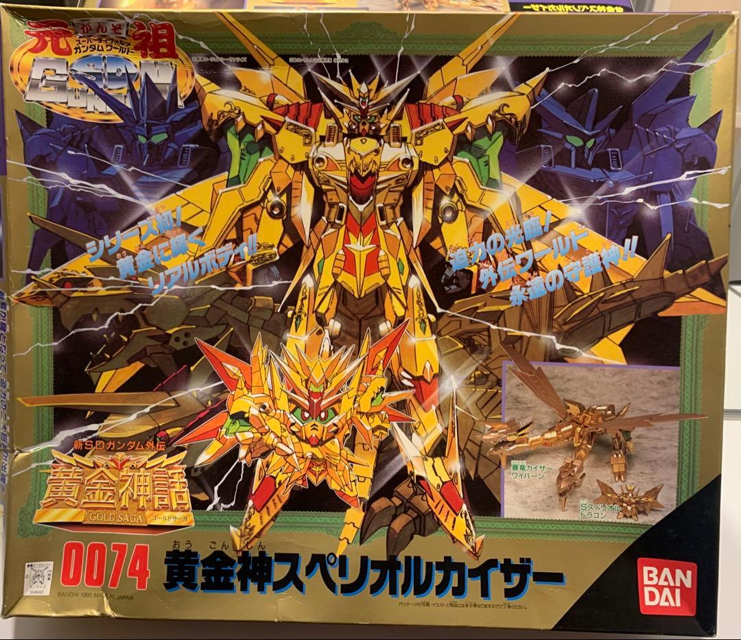 元祖SDガンダム黄金神話0074 黄金神スペリオルカイザー 赤バンダイ