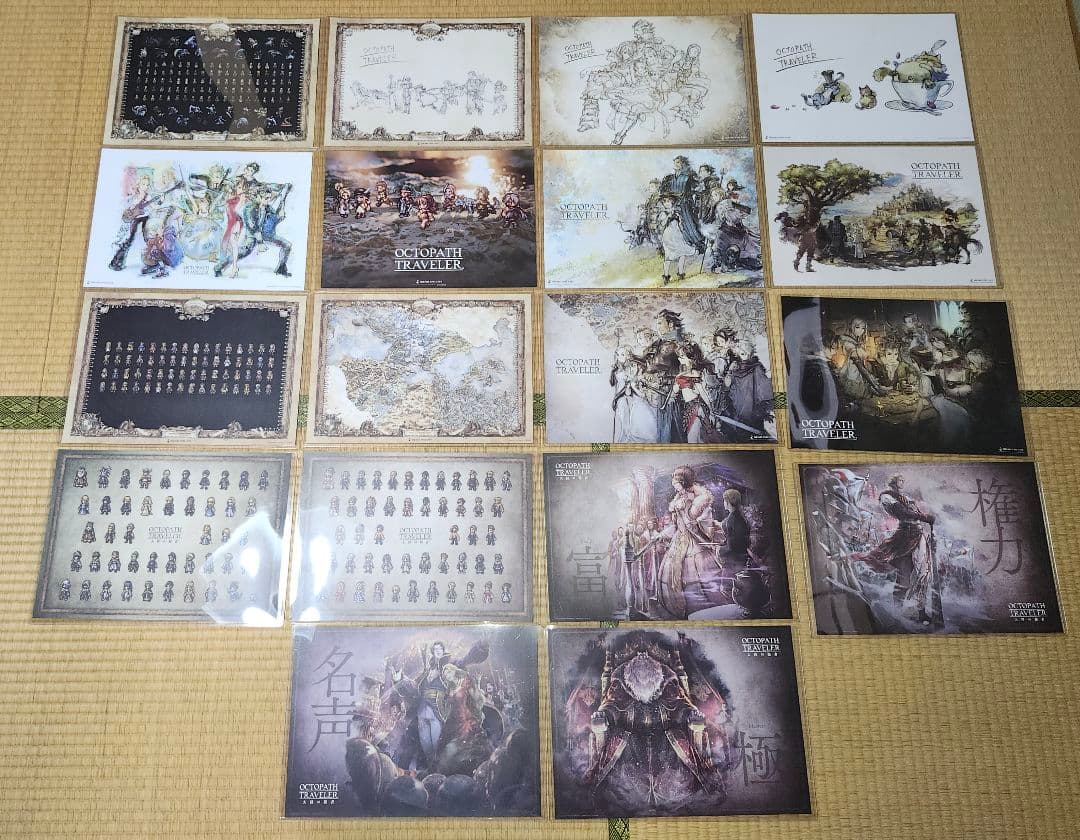 オクトパストラベラー大陸の覇者ランチョンマット Yahoo!オークション - オクトパストラベラー 大陸の覇者 特典ランチョ