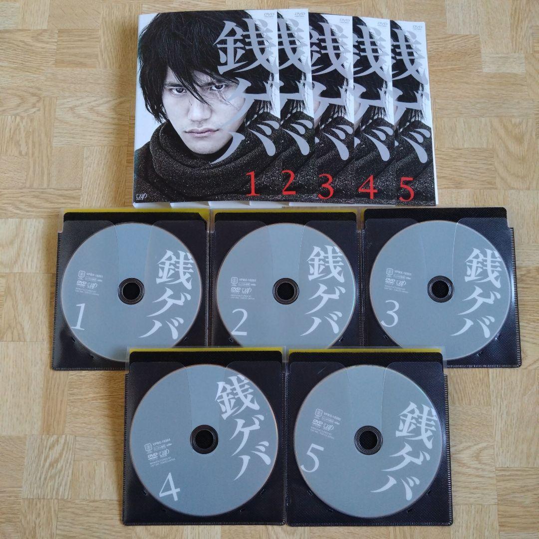 銭ゲバ DVD 1-5 全巻 ジョージ秋山 松山ケンイチ ミムラ 宮川大輔