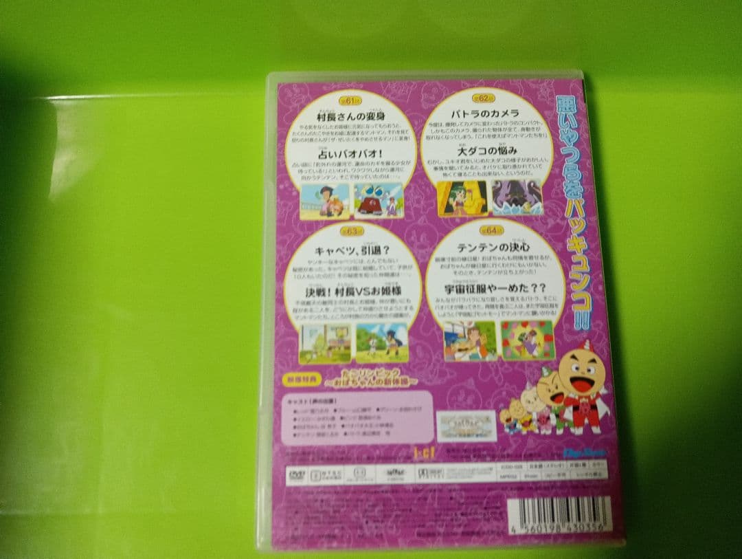 たこやきマントマン全巻セット - メルカリ