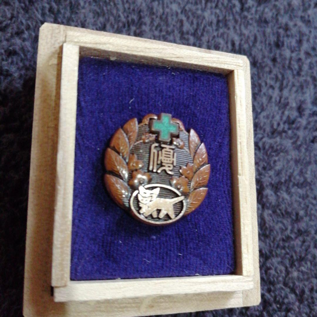 クロネコヤマト ヤマト運輸 非売品 バッジセット - メルカリ