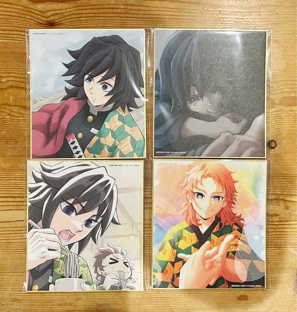 鬼滅の刃 全集中展 色紙 20枚セット - メルカリ