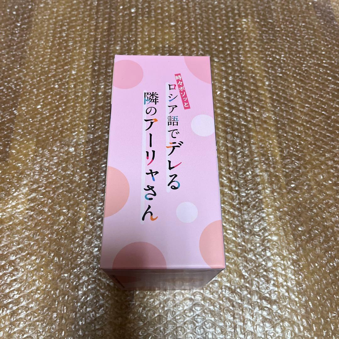 ロシデレ DVD 全3巻 Amazon限定全巻収納BOX付