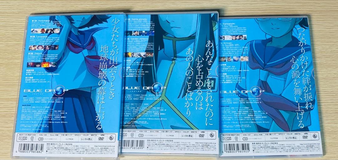 希少】 DVD BLUE DROP ～天使達の戯曲～ 全6巻セット 初回版 - メルカリ
