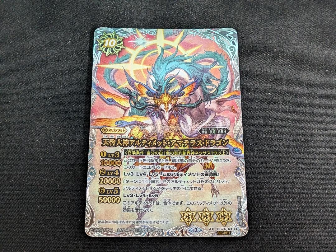 新品】従騎士トゥルーデア スリーブ Duel Spirits 2024 x3