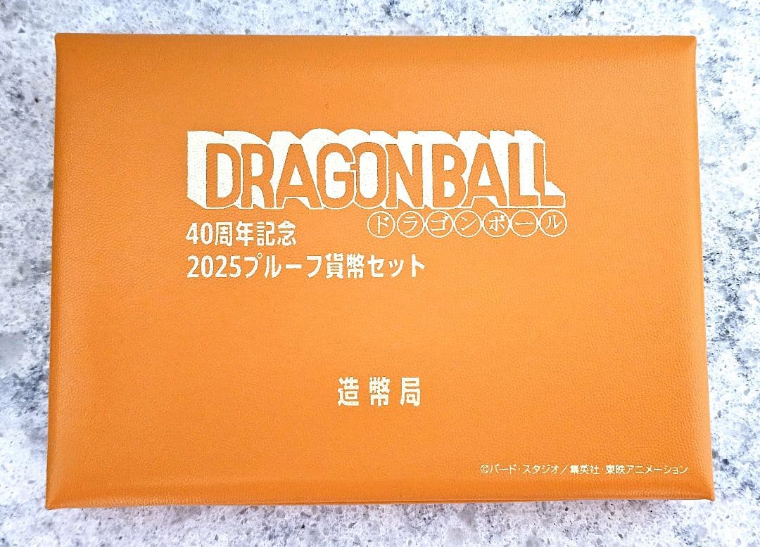 ドラゴンボール 40周年記念 プルーフコインセット 限定完売品 - メルカリ