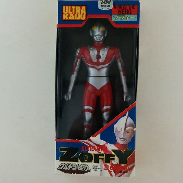 「ウルトラマン」ウルトラ怪獣ソフビ人形・ゾフィー（新品・１９８３年） POPPY◇ソフビ/ゾフィー/グレートザウルス/Zoffy/Zophy/ウルトラマン