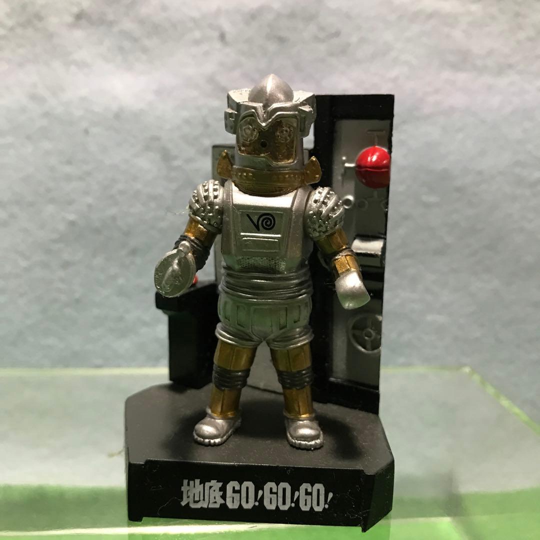 地底GO!GO!GO! 地底ロボット ユートム ウルトラセブン 怪獣名鑑 - メルカリ