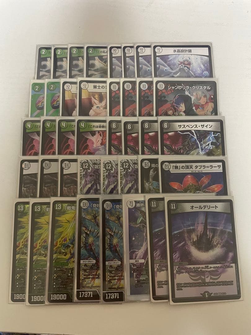 黒緑ゼニス　デッキ　微高レート 黒緑ゼニス デッキ 微高レート 微高レート】緑黒ゼニスデッキ 黒緑