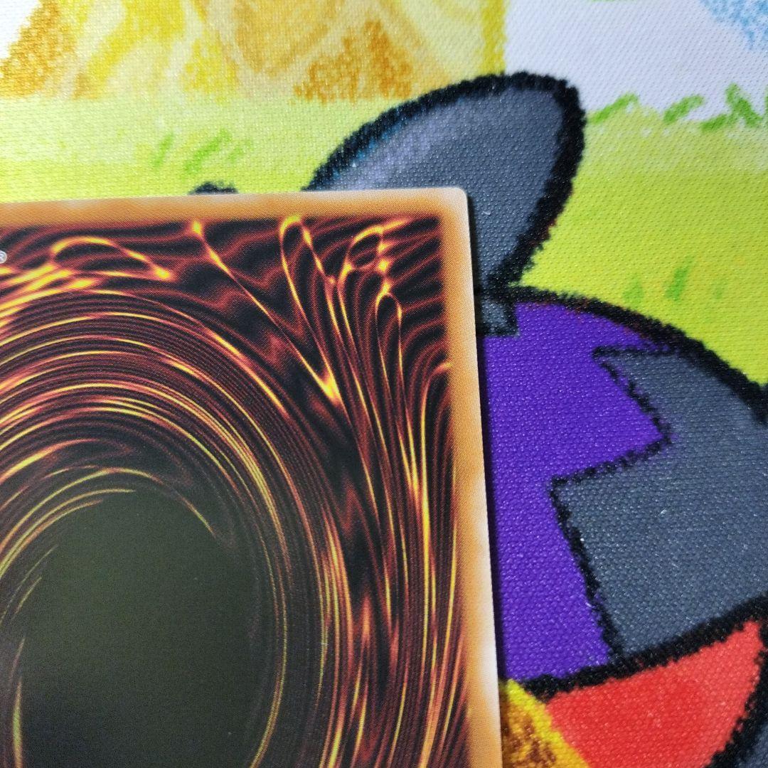 遊戯王 サイクロン プリズマ プリシク スタンプエディション 美品