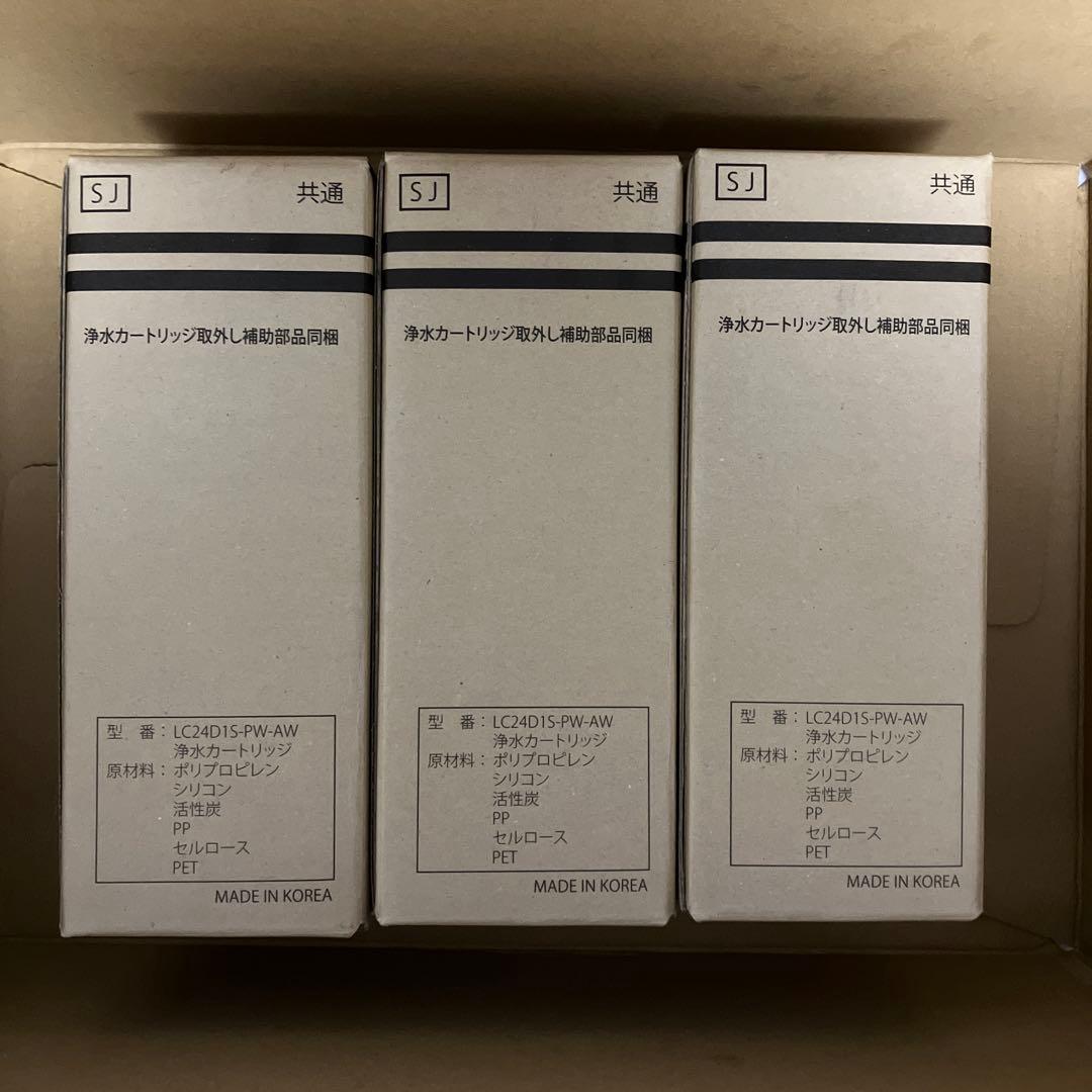 Locca ロッカ カートリッジ 3個セット 週末限定価格 - メルカリ