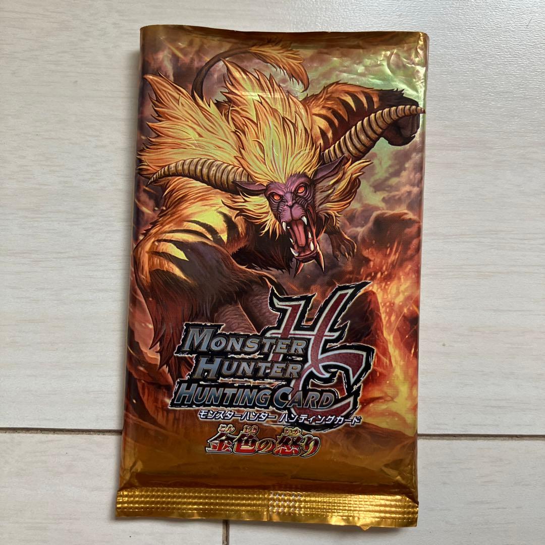 モンスターハンター ハンティングカード 金色の怒り カード色々セット