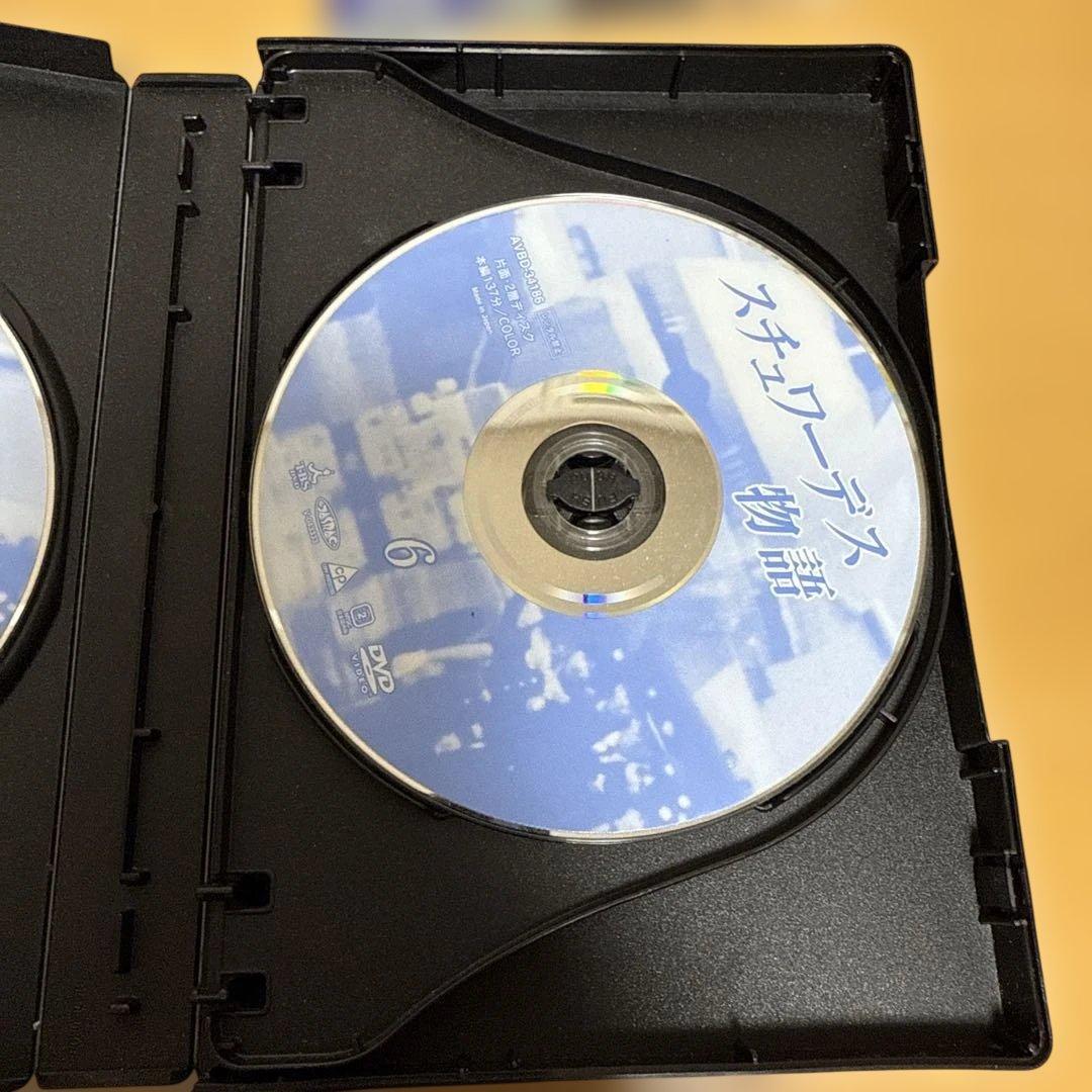 スチュワーデス物語 DVD-BOX 後編〈4枚組〉