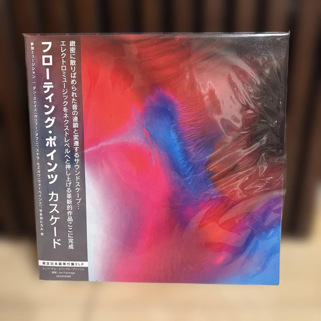 Floating Points Cascade国内限定盤 帯付き 2LP - メルカリ