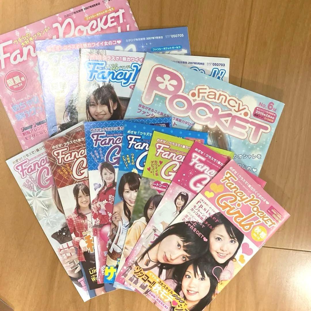cocoro様専用】サンホ カタログ 2005〜2008ごろ 24冊セット他 - メルカリ