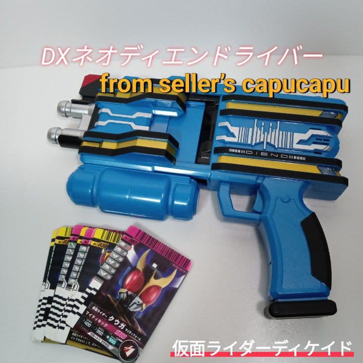 DXネオディエンドライバー/ - メルカリ