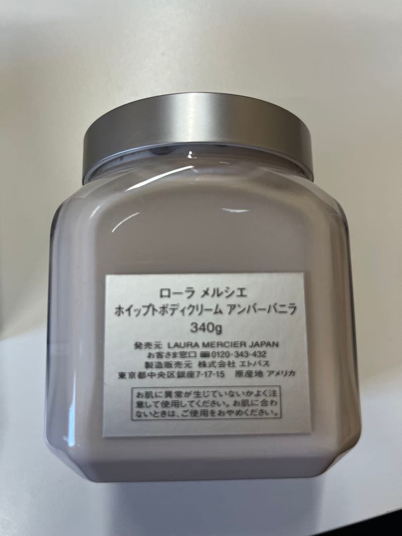 LAURA MERCIER アンバー バニラ ボディクリーム 340g新品未使用 - メルカリ
